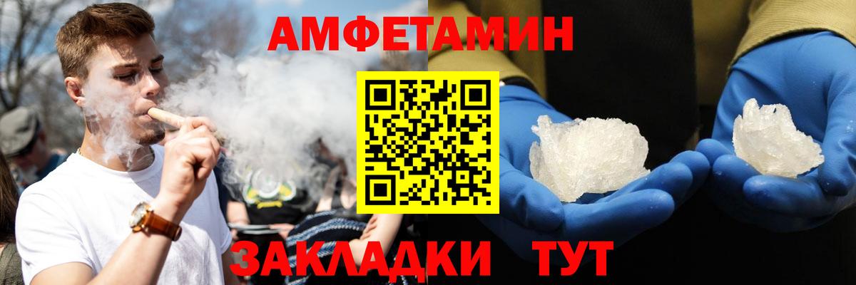 АМФ Premium Томск