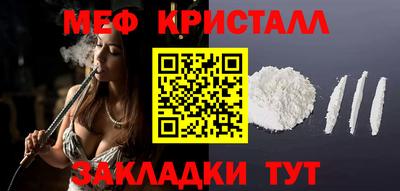 прущая мука Моздок
