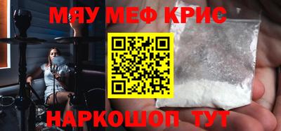 стаф Можга