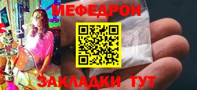 шишки Можайск