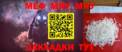 шишки Можайск
