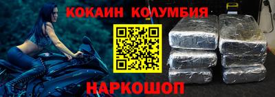 шишки Можайск