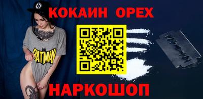 шишки Можайск