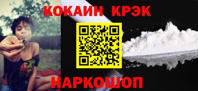 шишки Можайск