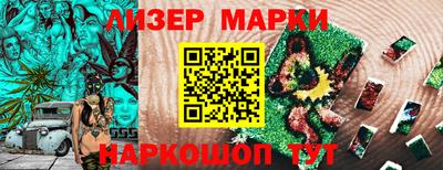 шишки Можайск