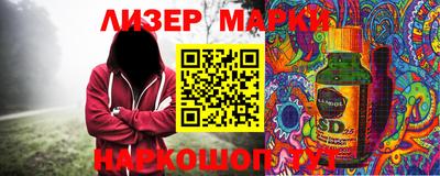 шишки Можайск