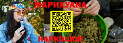 шишки Можайск