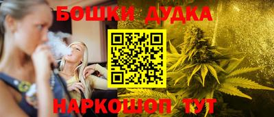 шишки Можайск