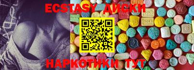 прущая мука Моздок
