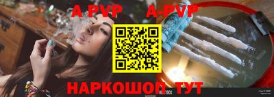 прущая мука Моздок