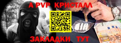 стаф Можга
