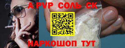 прущая мука Моздок