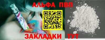 шишки Можайск