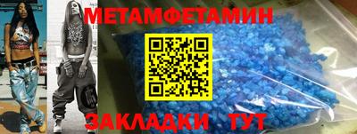прущая мука Моздок