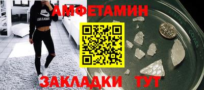 шишки Можайск