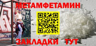 прущая мука Моздок