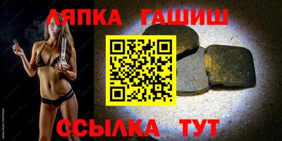 шишки Можайск