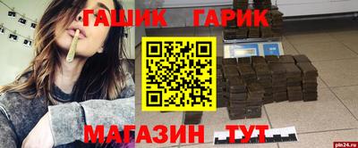 шишки Можайск