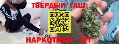шишки Можайск