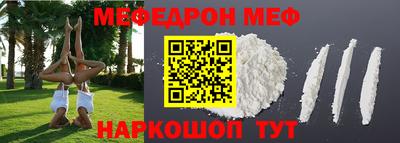 стаф Можга