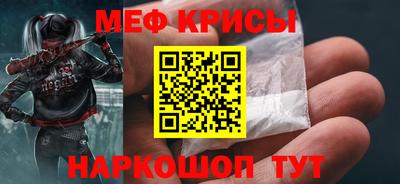 прущая мука Моздок