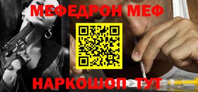 стаф Можга