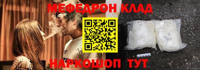 прущая мука Моздок