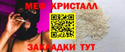 шишки Можайск