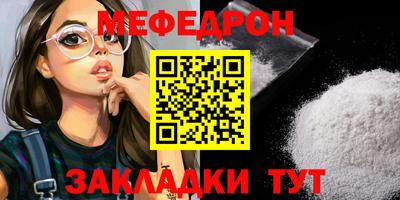 стаф Можга