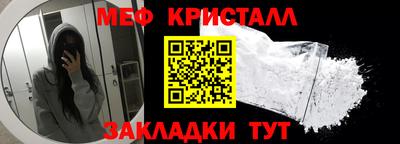 стаф Можга