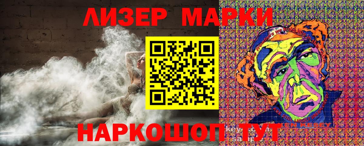 Томск  Наркотические марки 1,5мг  Наркотические марки 1,5мг  Вход с VPN 