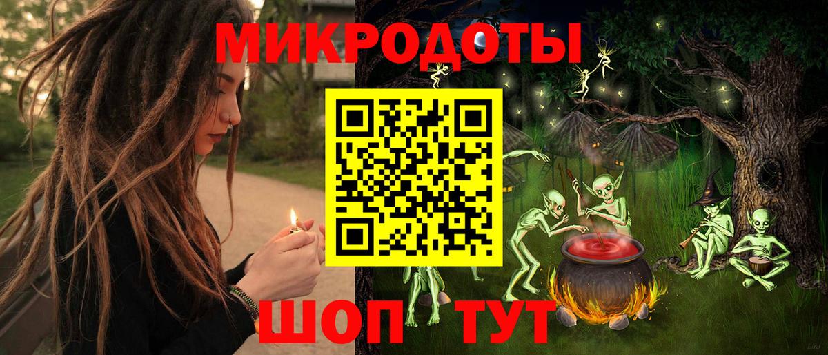 Томск  Псилоцибиновые грибы Psilocybe  Вход с VPN  Галлюциногенные грибы Psilocybine cubensis 